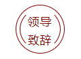 希潔環(huán)保